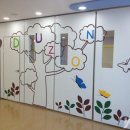 아이존어린이집 이미지