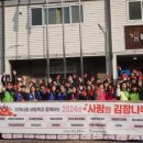 창포종합사회복지관 이미지