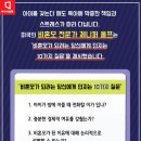 초이스맘