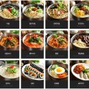 미아리우동집 - 동대문구 장한로 115 | 미아리우동집