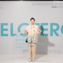 데이샤인의원 | 벨로테로 리바이브 TTT(train the trainer) 세미나 후기