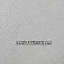 박달우성아파트 이미지