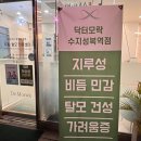 수지로112번길 이미지