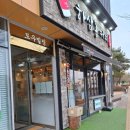 하삼동커피충무공동점