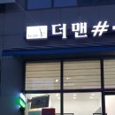 더맨남성컷 네이버블로그