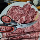 합천숯불식당 이미지