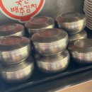 이비가짬뽕서울 - 성남시 수정구 심곡로 4 | 성남 짬뽕맛집 제대로 즐긴 이비가짬뽕 서울공항점 방문 후기