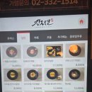 파리바게뜨 일광신도시점
