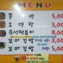 정가네꼬마김밥 네이버블로그