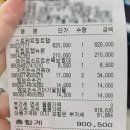 그린세탁전문점 | 포항 베네피아 | 아기용품 전문점 유모차 카시트 트립트랩 당일 구매 가능
