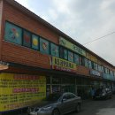 진례당구클럽 이미지