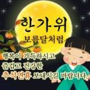 광명할머니왕족발