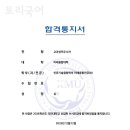 토리국어논술학원