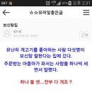 삽시당