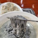 이조손칼국수 이미지