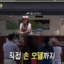 감동푸드 이미지