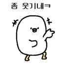 아라벨르