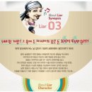 신포우리만두(진월점) 이미지