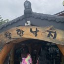 리버벨리 이미지