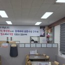 안성가득주유소 | 안성초당부두 수제 두부정식! 아침식사 가능한 이글몬트cc 맛집(경기안성 맛집)