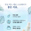 제로벅스 - 7623 | 제로벅스