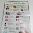 경빈농장 이미지