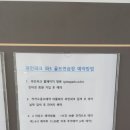 파인파크 AT 군산파3 506 이미지