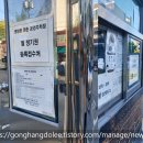 밥한식뷔페 이미지