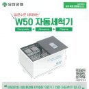 세인트치과의원 이미지