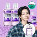 토탈몰 | 리스테린 토탈케어 마일드 후기, 5년째 사용하는 무알콜 가글 추천