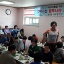 읍내2동경로당 이미지