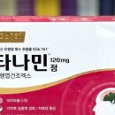 동천봄약국 이미지