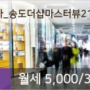 코너원부동산공인중개사사무소 이미지