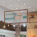 영인팜