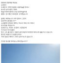 효미원