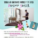 올리바인