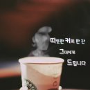 Nickie Parrot-Black Coffee 이미지
