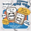 과학과 생각을 잇(IT)다 | 부산 경성대부경대 실내데이트 닌텐도 카페, 오티티 프라이빗