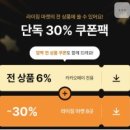 에이블리 에쎌 할인 쿠폰 받고 여름 와이드팬츠 최저가 쇼핑한 후기