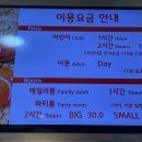 헬로방방마두역점