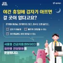 서울석병원 이미지
