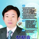 2015년 `봉사와 나눔을 실천하는 경기지역대학 총학생회장`의 출사표 이미지
