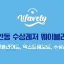 석주파크 이미지