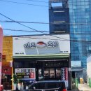 미조초밥 이미지