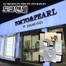 호남온누리약국 | 광주 예물 웨딩의거리 도쿄앤펄광주점 취향에 맞게 커스터마이징 가능한 단 하나뿐인 반지 커플링 웨딩...