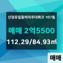 일동공인중개사 사무소 이미지