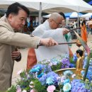 부처님오신날 봉축법요식 이미지