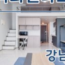올림피아 공인중개사사무소 이미지