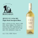 보스블랑