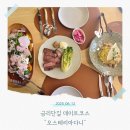금오산로 | 구미 금리단길 맛집 오스테리아다니 솔직후기